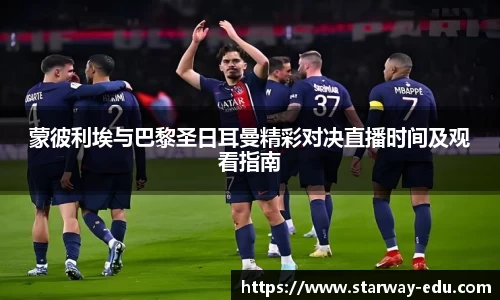 lewin乐玩