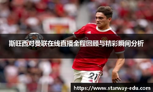 lewin乐玩官方网站