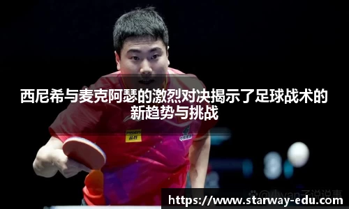 lewin乐玩APP